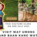 Saturday Thai culture class on 3rd July 2021 9am Visit Umong Temple (Tunnel Temple) and Baan Kang Wat