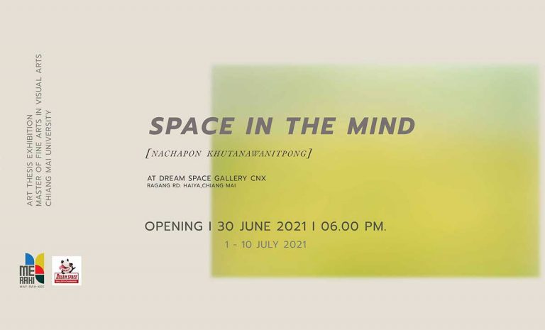 Space in the Mind Art exhibition by Nachapon Khutanawanitpong นิทรรศการเปิดให้เข้าชมวันที่ 1-10 กรกฏาคม พ.ศ. 2564 เวลา 10.00 - 18.00 น. ณ Dream Space Gallery CNX
