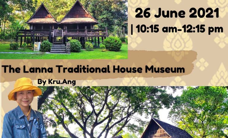Visit Lanna Traditional House Museum 26 June 2021 10.15am at CMU Lanna House Museum พิพิธภัณฑ์เรือนโบราณล้านนา มช