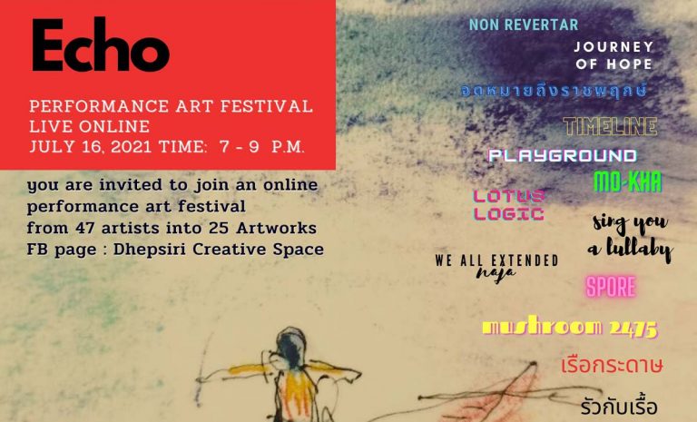 เทศกาลออนไลน์ "เสียงสะท้อน" The Echo by Dhepsiri Creative Space วันศุกร์ที่ 16 กรกฎาคม เวลา 19.00 - 21.00 น. เปิดช่อง FB page Dhepsiri Creative Space