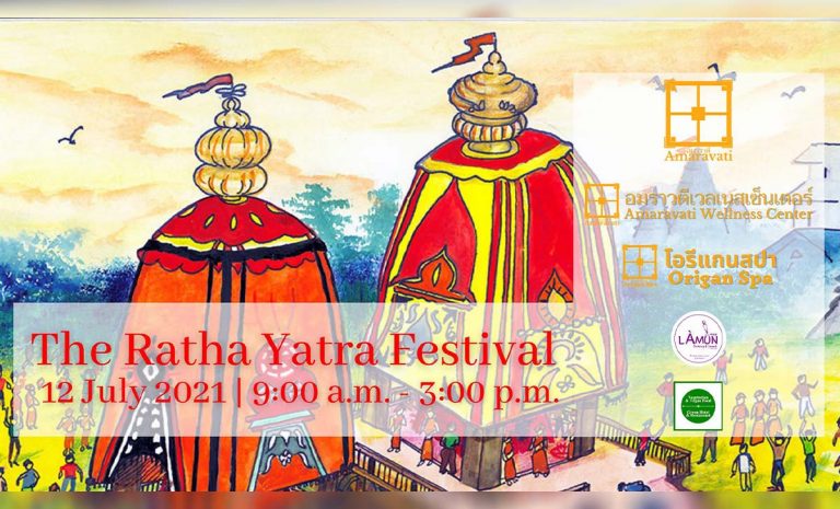 The Ratha Yatra Festival on 12 July 2021 9AM-3PM at Amaravati Wellness Center