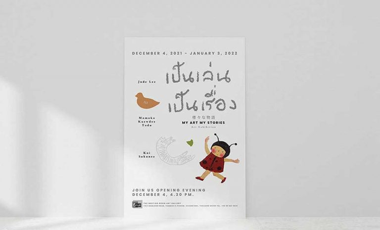 My Art My Stories | December 4. 2021 - January 3. 2022 at The Meeting Room Art Gallery