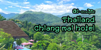 Thailand Chiang mai hotel Thailand Chiang mai hotel a stunning verdant valley that doubles as a seamlessly blended wonderland of historic Lanna beauty