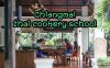 Chiangmai thai cookery school