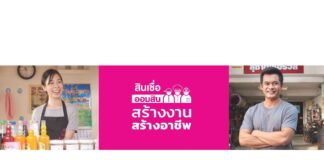 ออมสิน สร้างงาน สร้างอาชีพ 13-14 กุมภาพันธ์ 2565 "ออมสิน สร้างงาน สร้างอาชีพ" วันที่ 13-14 กุมภาพันธ์ 2565 ณ ธนาคารออมสินภาค 8 (สำนักงานชั่วคราว ช้างคลาน)