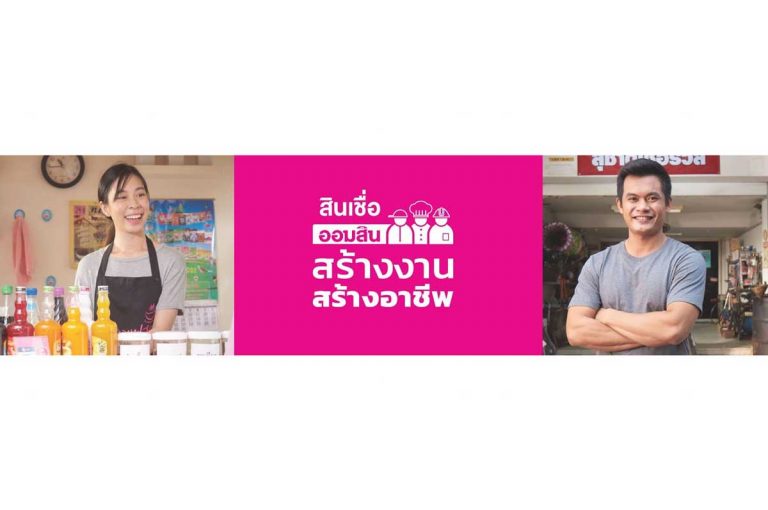 "ออมสิน สร้างงาน สร้างอาชีพ" วันที่ 13-14 กุมภาพันธ์ 2565 ณ ธนาคารออมสินภาค 8 (สำนักงานชั่วคราว ช้างคลาน)