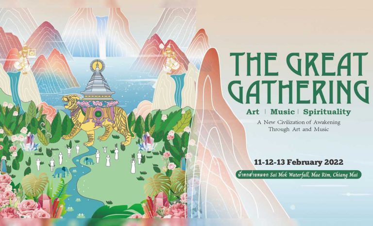 The Great Gathering 11-13 February 2022  14:22-23:59 at น้ำตกสายหมอก
