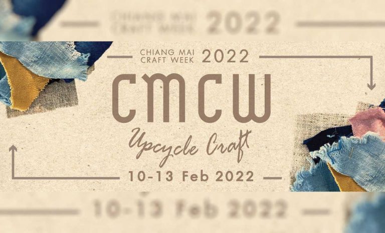 Chiangmai Craft Week ครั้งที่ 6 Up-Cycle Craft  10 - 13 กุมภาพันธ์ 2565 งานเริ่มตั้งแต่เวลา 10:00 - 19:00 น. สถานที่จัดงาน ห้างสรรพสินค้าพรอมเมนาดารีสอร์ท มอลล์ เชียงใหม่ จังหวัดเชียงใหม่