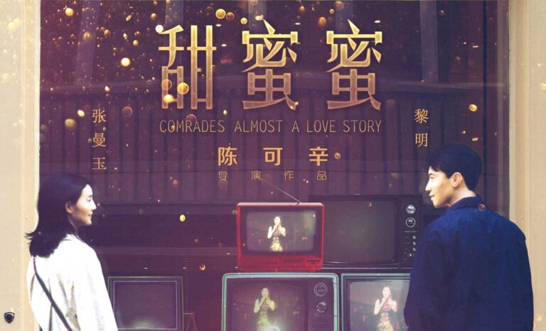 电影之夜 | MOVIE NIGHT | หนังกลางคืน on 29 April 2022  6.45 pm at Nanairo.
