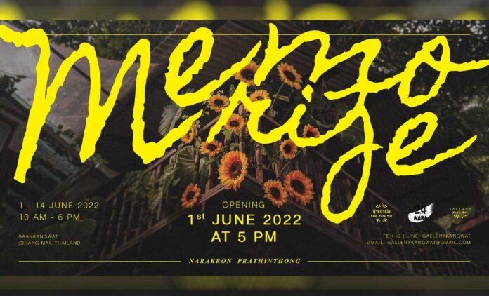 24 NARA Solo Exhibition 2022 Memorize บันทึกนึกขึ้นได้ ศิลปิน: นรากร ประทินทอง เปิดงานวันที่ 1 มิถุนายน 2565 เวลา 17:00 น. 1-14 มิถุนายน 2565 เวลา: 10:00 - 18:00 น. ณ โครงการบ้านข้างวัด