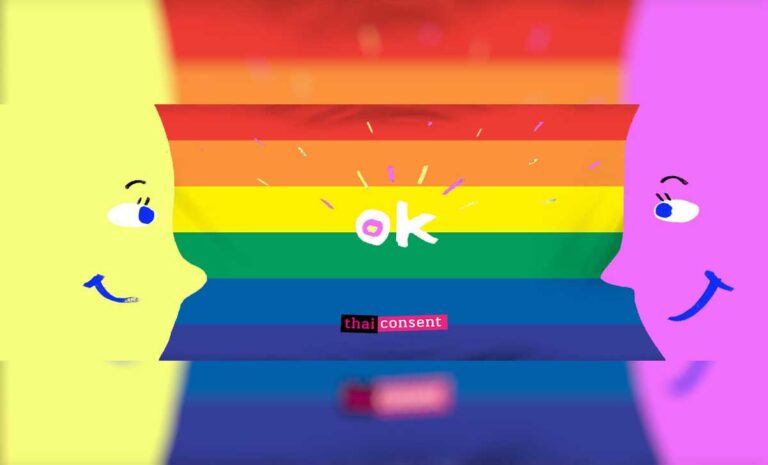 IDAHOBIT 2022 วันศูกร์ที่ 20-22 พฤษภาคม 2565 ณ กาดหลังบ้าน Backyard Market