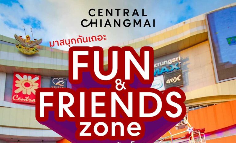 Fun & Friends Zone 3 – 12 มิถุนายน 2565 จัดเต็มความสนุกตั้งแต่ เวลา 16.00-22.00 น. ณ ลานกิจกรรมหน้าศูนย์การค้าเซ็นทรัล เฟสติวัล เชียงใหม่