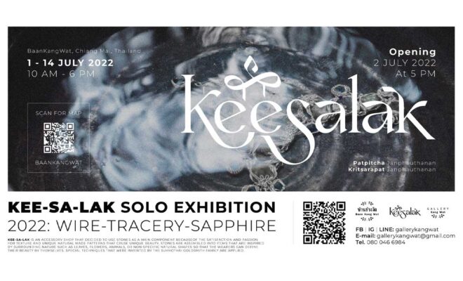 KEE-SA-LAK Solo Exhibition 2022 Wire - Tracery - Sapphire 1-14 กรกฏาคม 2565 เวลา เวลา 10:00 - 18:00 ณ โครงการบ้านข้างวัด