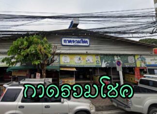 กาดรวมโชค กาดรวมโชค (ตลาดรวมโชค) ที่ตั้ง : แยกรวมโชค ถนนเชียงใหม่-พร้าว ตำบลฟ้าฮ่าม อำเภอเมืองเชียงใหม่ เชียงใหม่ 50300