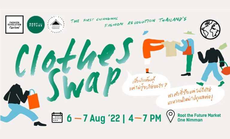 Fashion Revolution's Chiang Mai Clothes Swap : หอบผ้า หาบ้านใหม่! 6-7 สิงหาคม 2565 ณ One nimman