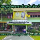 ห้องสมุดประชาชนจังหวัดเชียงใหม่ Chiang Mai Public Library ที่ตั้ง : ถนนห้วยแก้ว ตำบลศรีภูมิ อำเภอเมืองเชียงใหม่ เชียงใหม่ 50200 ห้องสมุดประชาชนจังหวัดเชียงใหม่ สังกัดศูนย์การศึกษานอกระบบและการศึกษาตามอัธยาศัยอำเภอเมืองเชียงใหม่