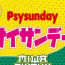 Welcome back PSYSUNDAY This Sunday August 21st 2022 Starting 6pm-12pm at Deep Green to offer you a Psytrance trip in this green place new amazing venue in the heart of the city