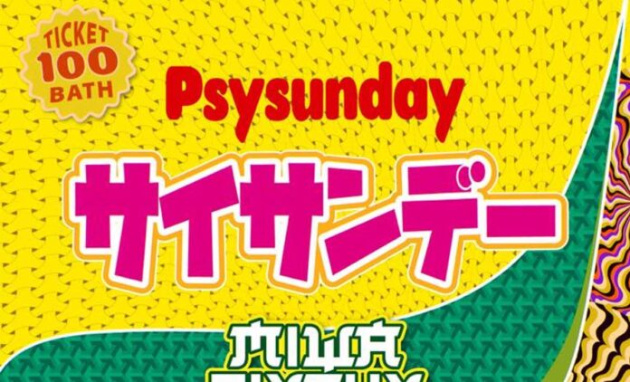 Welcome back PSYSUNDAY This Sunday August 21st 2022 Starting 6pm-12pm at Deep Green to offer you a Psytrance trip in this green place new amazing venue in the heart of the city