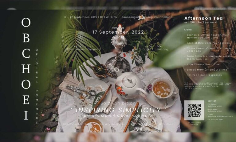 OBCHOEI Solo Exhibition 2022 - Inspiring Simplicity 17 - 22 กันยายน 2565 เวลา 10.00 - 18.00 น. สถานที่ บ้านข้างวัด