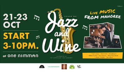 Chiangmai Jazz & Wine พบกันวันที่ 21-23 ต.ค.นี้ เวลา 15.00-22.00 น. บริเวณลานกิจกรรม One Square หน้าหอนาฬิกา