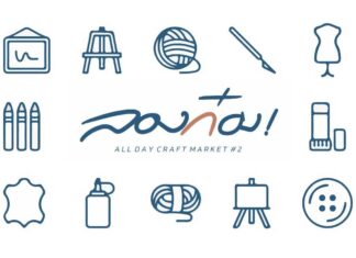Long-Khong (ลอง-ก๋อง) All Day Craft Market #2 (Start-Up Market) Long-Khong (ลอง-ก๋อง) All Day Craft Market #2 (Start-Up Market) ตลาดเริ่มเปิดวันที่ 28, 29, 30 ตุลาคม 10.00 น. - 18.00 น. และ เปิดทุกๆ วันศุกร์ เสาร์ อาทิตย์ ของสัปดาห์สุดท้ายของเดือน ที่ โครงการบ้านข้างวัด