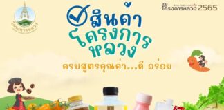 โครงการหลวง 2565 ณ อุทยานหลวงราชพฤกษ์ โครงการหลวง 2565 วันที่ 3 – 7 ธันวาคม 2565 นี้ เวลา 9.00-20.00 น. ณ อุทยานหลวงราชพฤกษ์ จ. เชียงใหม่