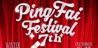 PING FAI FESTIVAL 7 Home (not) Alone PING FAI FESTIVAL 7 Home (not) Alone เริ่ม 16-25 ธันวาคม 2565 , ตั้งแต่ 16:00 - 23:00 น. at One Nimman