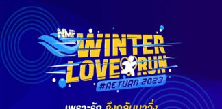 NMP RUN 2023 NMP RUN 2023