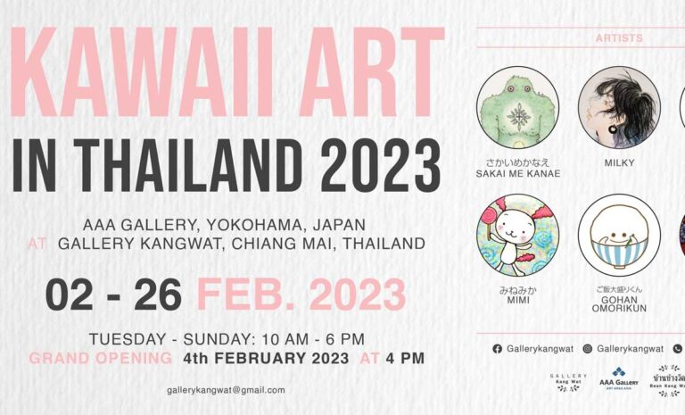OPENING - KAWAII ART IN THAILAND 2023