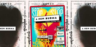 CAN’T STOP WON’T STOP မဆုတ်တမ်း မရပ်တမ်း CAN’T STOP WON’T STOP