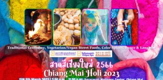 Chiang Mai Holi 2023 | สาดสีเชียงใหม่ 2566 Chiang Mai Holi 2023