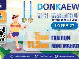 DONKAEW MINI MARATHON 2023 DONKAEW MINI MARATHON 2023