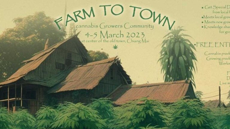FARM TO TOWN