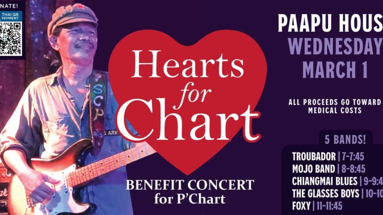 Hearts for Chart: Benefit Concert for P'Chart