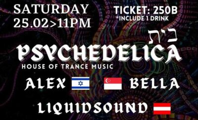 PSYCHEDELICA @ BYB CNX