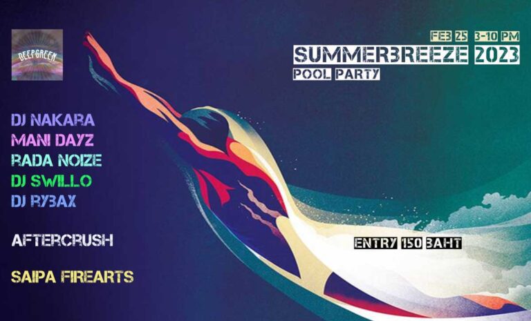 SUMMERBREEZE 2023
