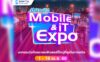 สยามทีวี Mobile & iT Expo