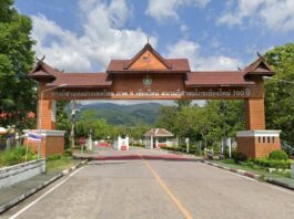 สนามกีฬาสมโภชเชียงใหม่ 700 ปี สนามกีฬาสมโภชเชียงใหม่ 700 ปี 700th Anniversary of Chiang Mai Stadium