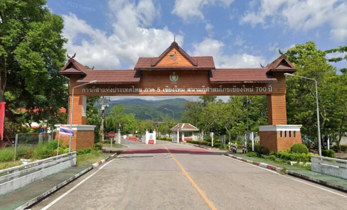 สนามกีฬาสมโภชเชียงใหม่ 700 ปี 700th Anniversary of Chiang Mai Stadium