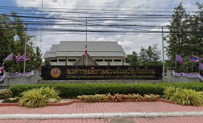 องค์การบริหารส่วนจังหวัดเชียงใหม่ Chiang Mai Provincial Administrative Organization องค์การบริหารส่วนจังหวัดได้ถูกจัดตั้งขึ้นทุกจังหวัด เมื่อ พ.ศ. 2498