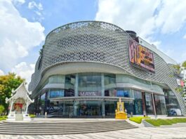 ศูนย์การค้า MAYA Lifestyle Shopping Center ศูนย์การค้าเมญ่าไลฟ์สไตล์ ช็อปปิ้ง เซ็นเตอร์ MAYA Lifestyle Shopping Center