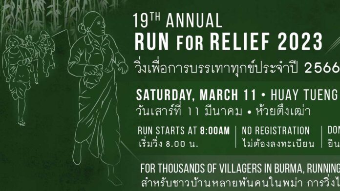 Run for Relief 2023 Meetup
