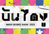 บันไดงู : MADs Degree Show 2023