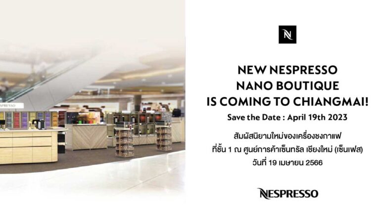 NEW Nespresso nano boutique is coming to Chiangmai!