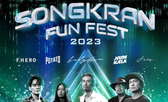 Songkran Fun Fest 2023 13-15 เมษายน 2023 ที่ศูนย์การค้าเซ็นทรัล เชียงใหม่ (เซ็นเฟส)