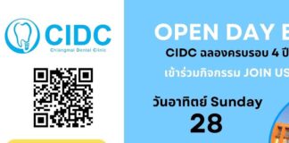 Open Day & Happy 4th Anniversary