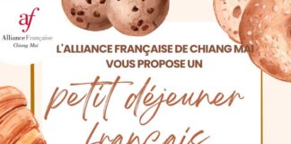 PETIT DÉJEUNER FRANÇAIS