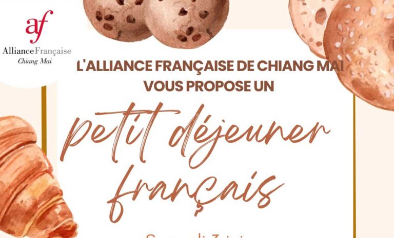 PETIT DÉJEUNER FRANÇAIS