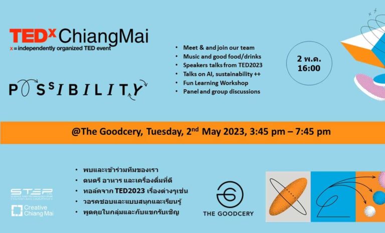 TEDxChiangMai “Possibility” Salon Event