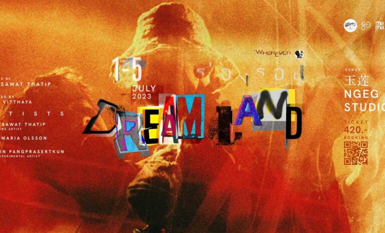 DREAMLAND Wherever Project